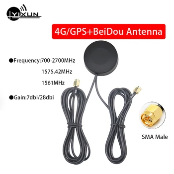 BD GPS 4G két-in-one kombinált antenna High gain 28dbi többirányú kültéri vízálló elhelyezése kabinet antenna sma férfi