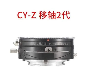 A Tilt&Shift adapter gyűrű zeiss Contax/Yashica CY objektív nikon Z Mount Z6 Z7 Z6II Z7II Z50 full frame tükör nélküli fényképezőgép