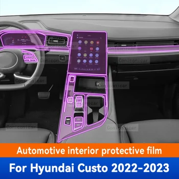 A Hyundai Custo 2022 2023 Autó Belső Sebességváltó Panel Anti-Semmiből Védő Átlátszó TPU Film Fedezze Tartozékok Matrica