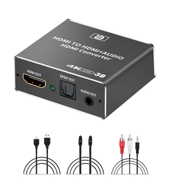 HDMI Audio Extractor HDCP, CEC, + Optikai TOSLINK SPDIF + 3,5 mm-es RCA Audio Converter 4K x 2K 3D HDMI Audio Splitter Adapter