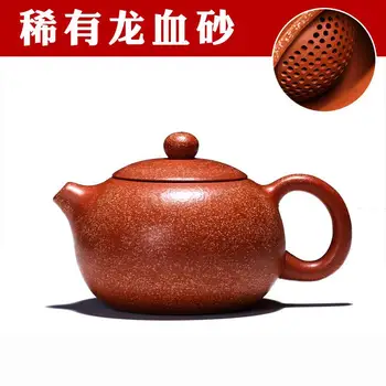 Sárkány Vér Homok Shisha Teáskanna Yixing Tiszta Kéz, Kézzel készített Kínai Kongfu Tea Szett 225ml, Kiváló Minőségű Otthoni Decora