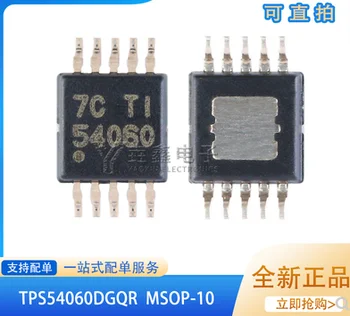 1db/sok ÚJ, eredeti TPS54060DGQR TPS54060DGQ TPS54060ADGQR szitanyomás: 54060 MSOP10 átalakító chip behozott helyszínen