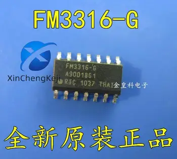 2db eredeti új FM3316 FM3316-G SOP14 3V sorozat-a nem felejtő memória