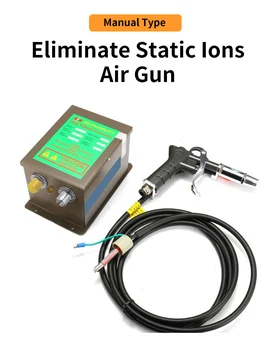 SL-004-Ion Air-Gun nagyfeszültségű Generátor antisztatikus Eszköz a Mobiltelefon Javítás Légtisztító Statikus Eliminator