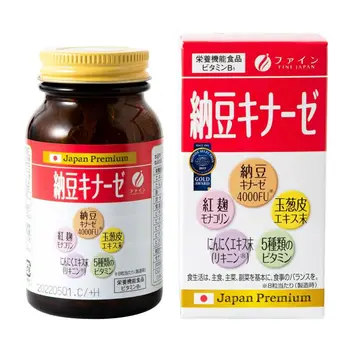 Ingyenes szállítás Japánból importált JÓL nattokinase tabletta 240 kapszula